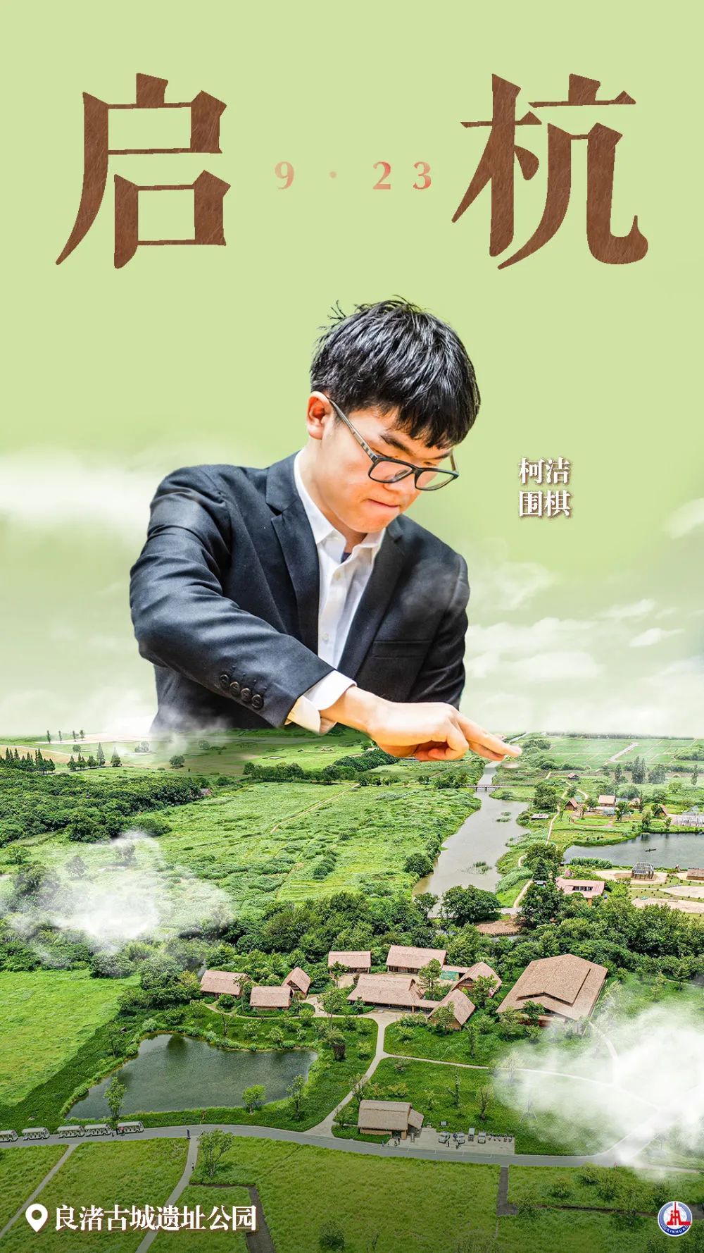 金沙白菜网